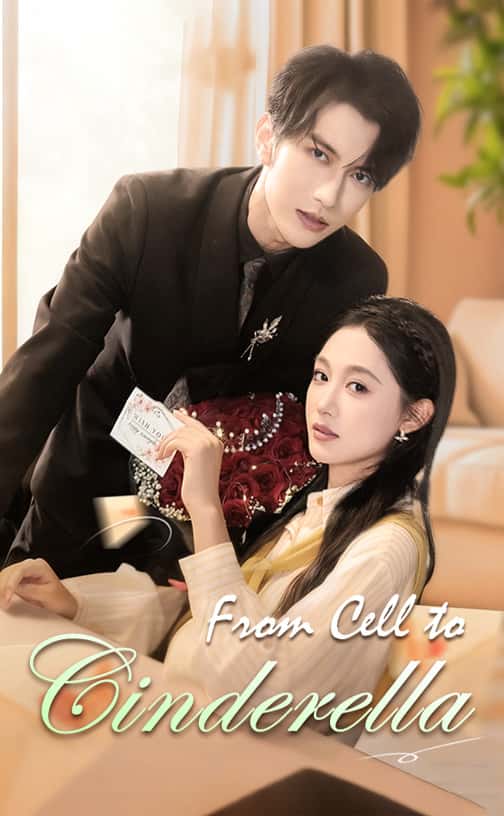 From Cell to Cinderella