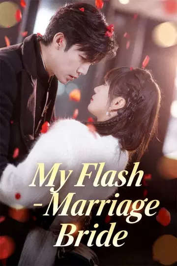 My Flash-Marriage Bride