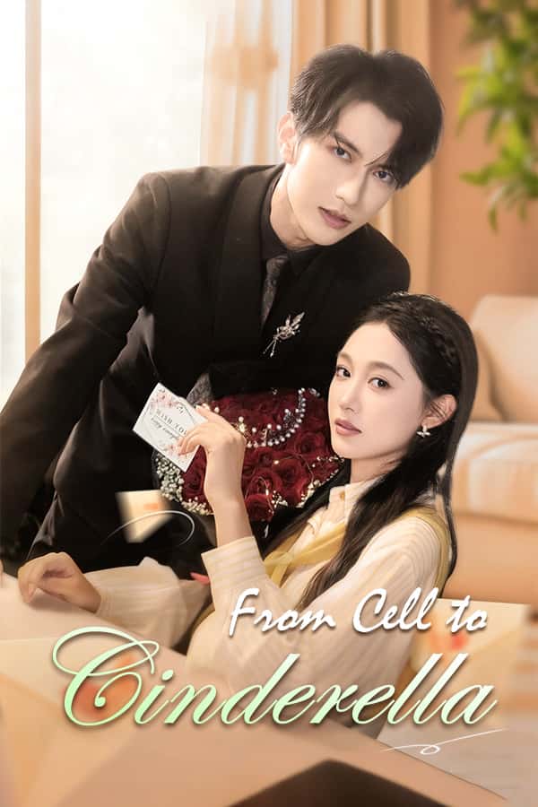 (Dubbed)From Cell to Cinderella