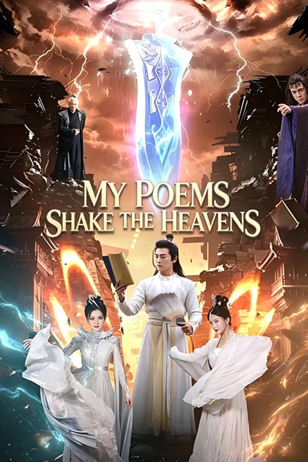 My Poems Shake the Heavens