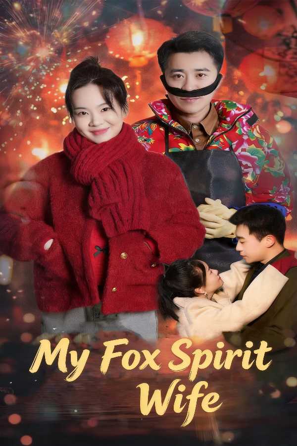 My Fox Spirit Wife
