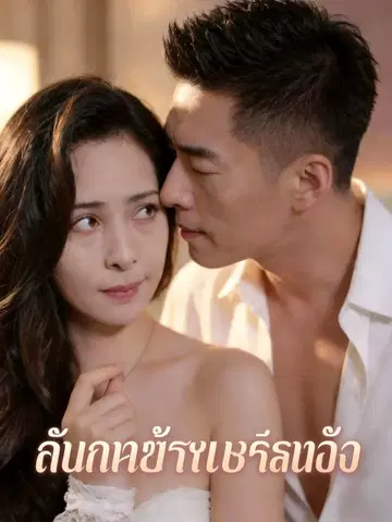 สามารถให้อภัยได้