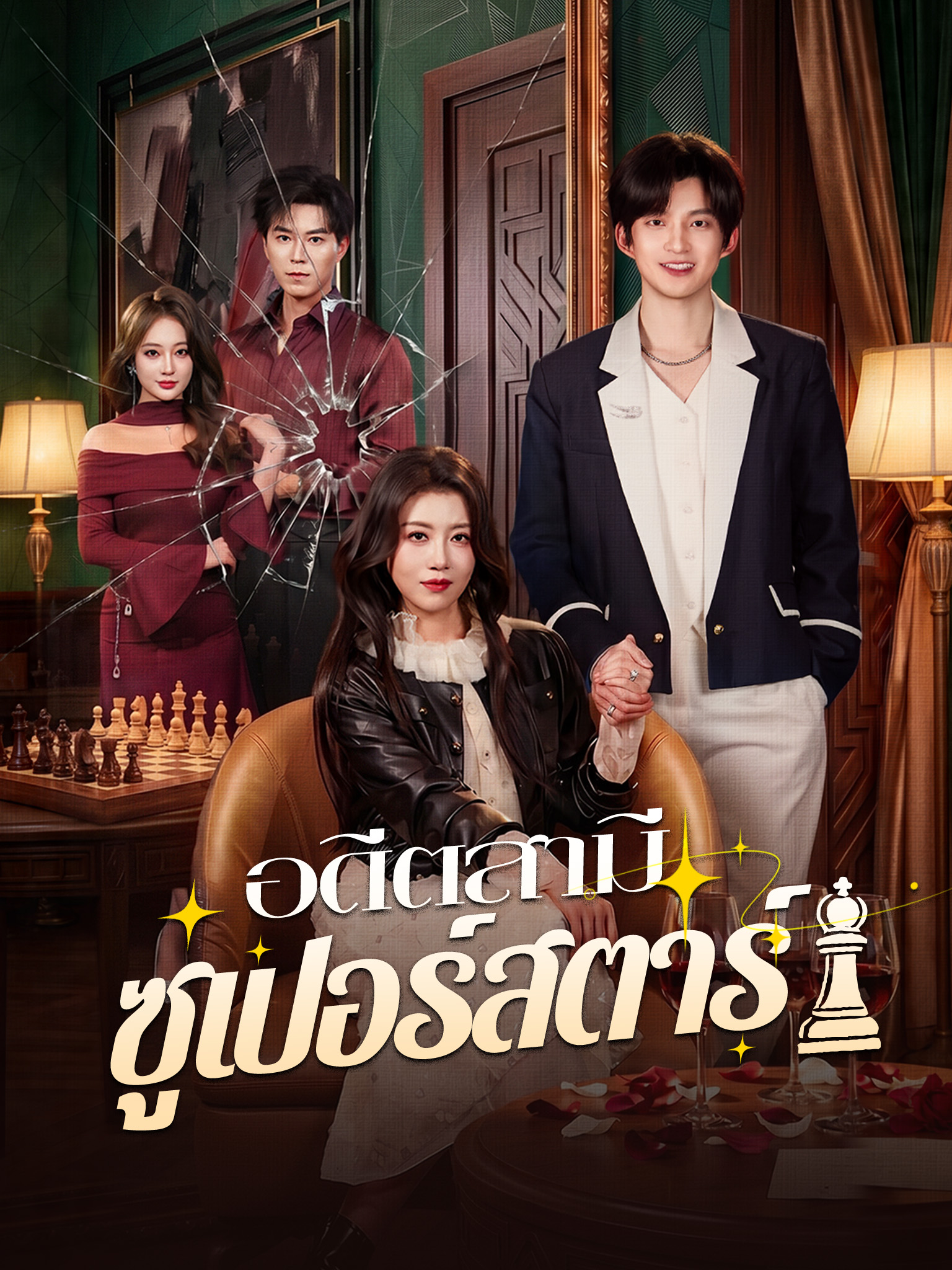 แค่ช้อปออนไลน์ ดันปลุกจ้าวมังกร