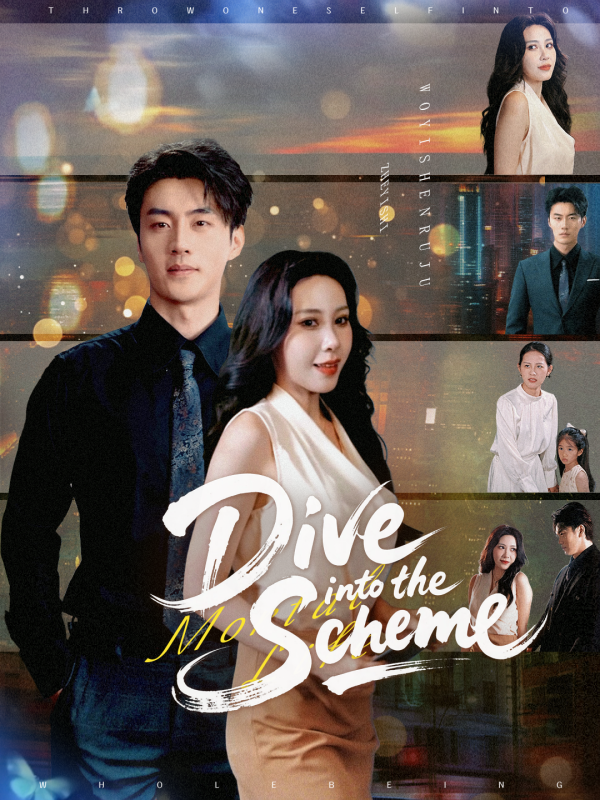 Dive into the Scheme (English dubbed version)