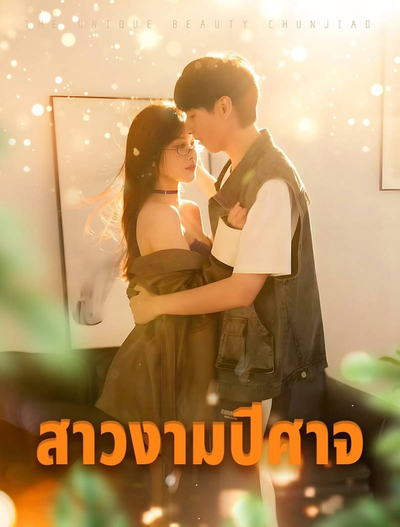 ความงามแห่งฤดูใบไม้ผลิที่ไม่มีใครเทียบได้