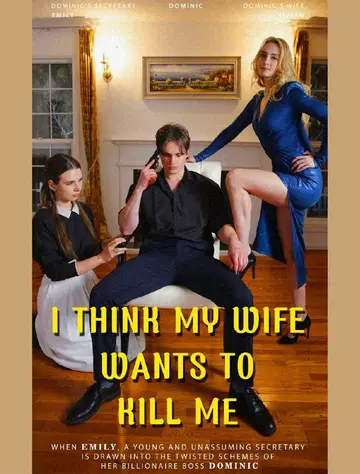 I Think My Wife Wants To Kill Me