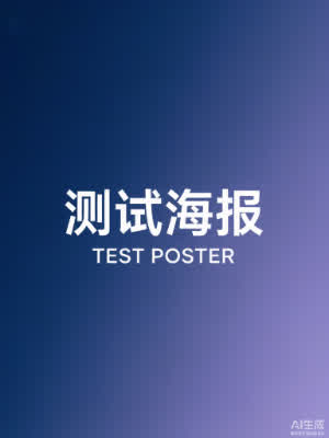 1025测试横屏内部剧泰语