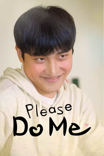 ขอกอดสักครั้งได้ไหมไม่อยากตาย
