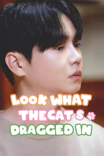 เก็บหางหน่อย คนเห็นหมดแล้ว
