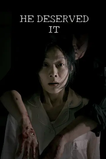 ฉันหวังให้หมอนั่นตาย
