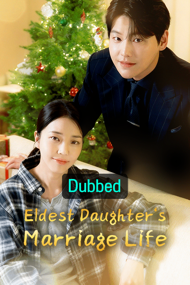 บันทึกวิวาห์ของพี่สาวคนโต